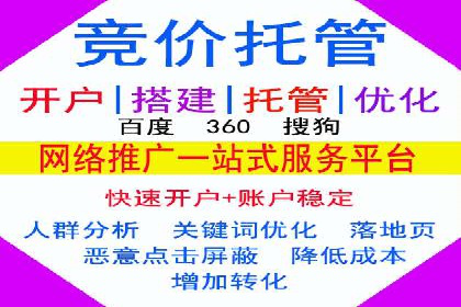 Sem优化公司实战：关键词优化技巧分享