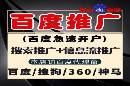百度推广托管实战：提升广告效果的关键步骤