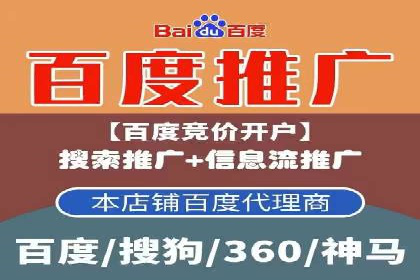 百度广告推广费用一览：企业如何合理投入