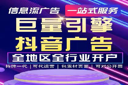 案例解读：网络推广竞价技巧